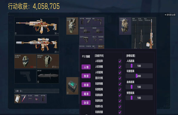 攀升得吃546build270