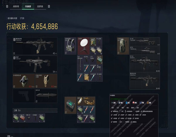 赤霄模拟器4.4.0